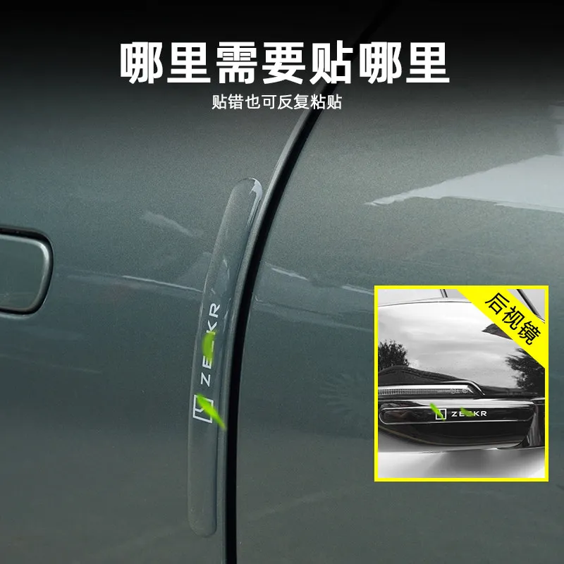 OIMG For Zeekr 9X 009 001 7X 007 MIX Door Reflective Warning Strip Anti-Scratch Exterior Accessories Custom Fit