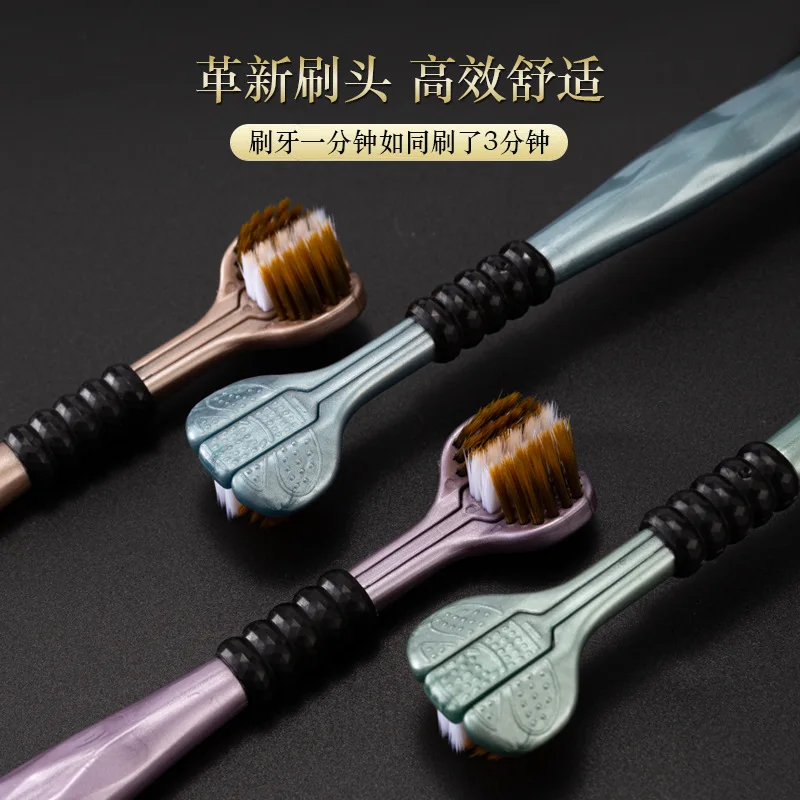 Three-sided toothbrush, all-round cleaning adult soft-bristled toothbrush U-shaped