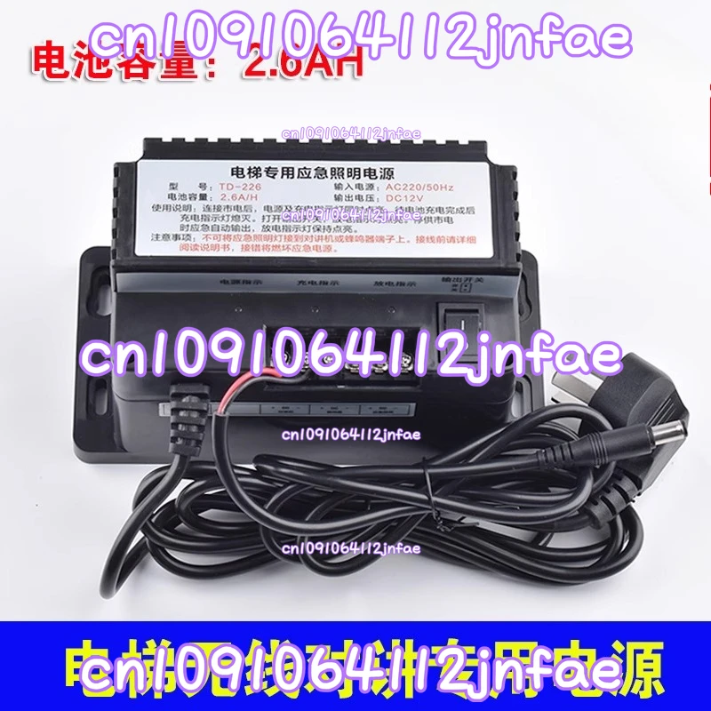 Emergency Lighting … - image