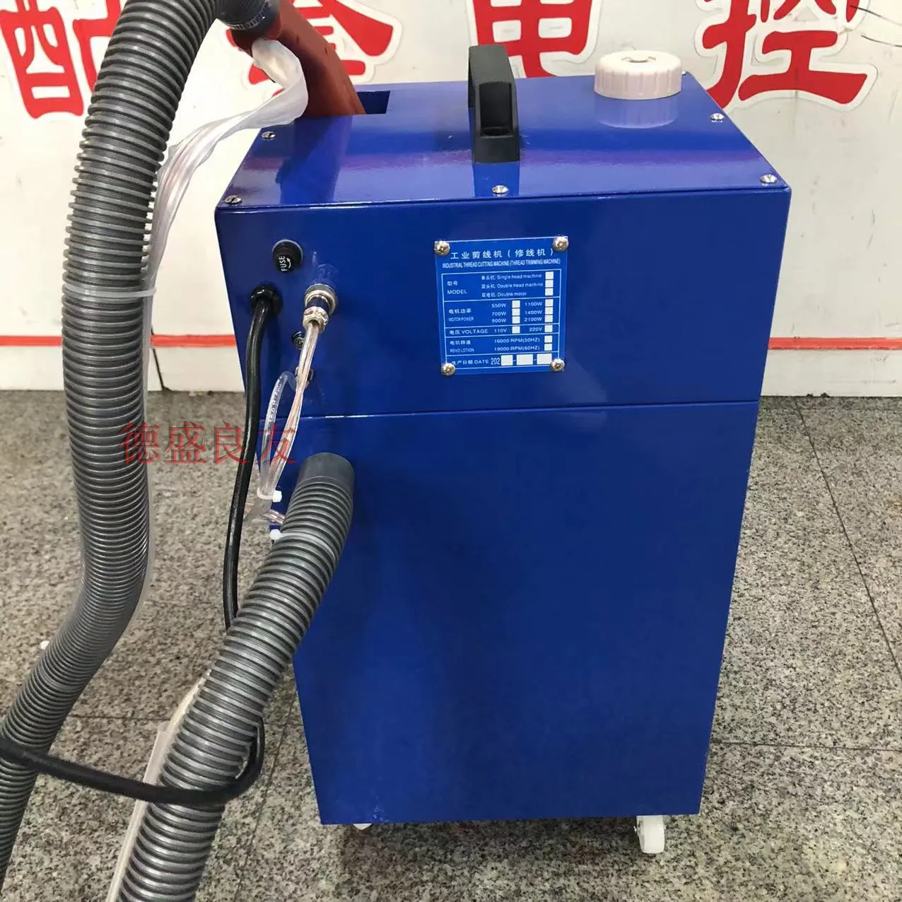 Jindali Single-Head Brushless Trimming Machine Garment Factory Thread Trimming Machine Single-Head Trimming Machine Automatic