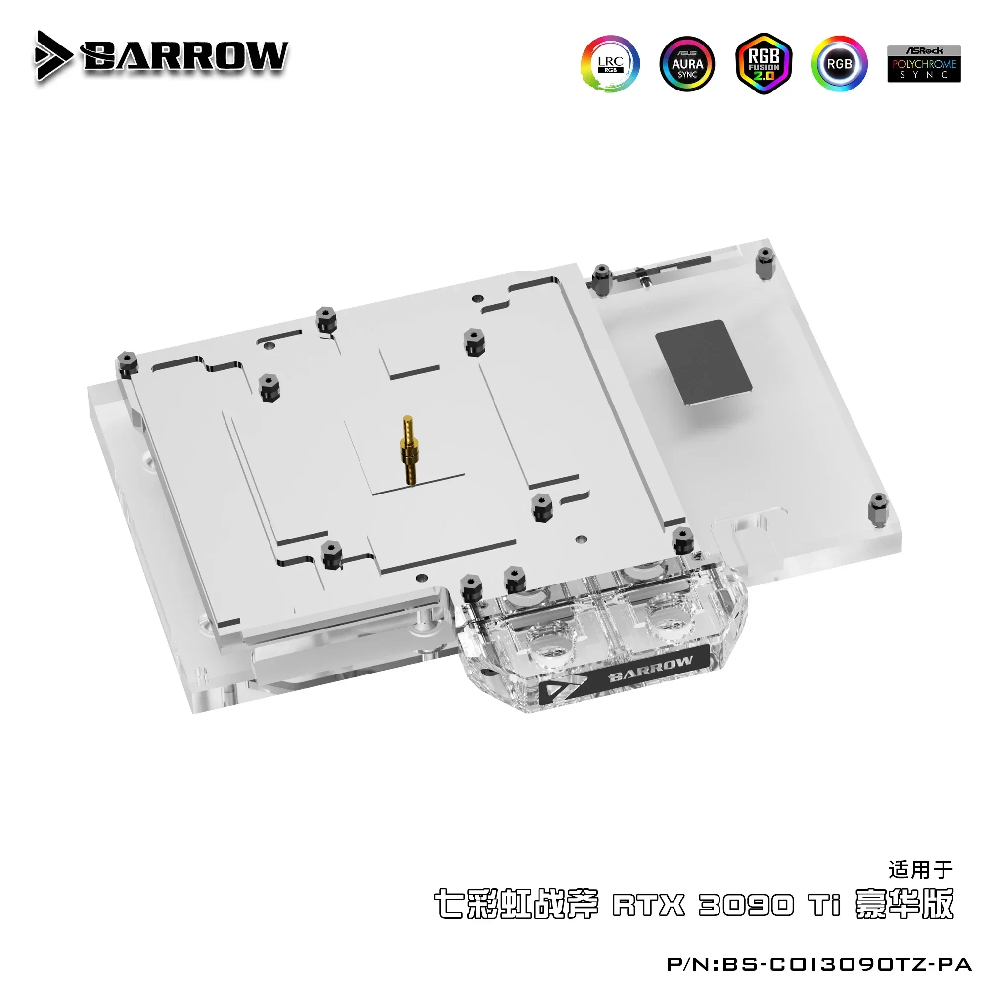 

Barrow GPU Water Block For VGA Colorful BATTLEAX RTX 3090Ti Graphics Card Cooler 5V ARGB 3PIN