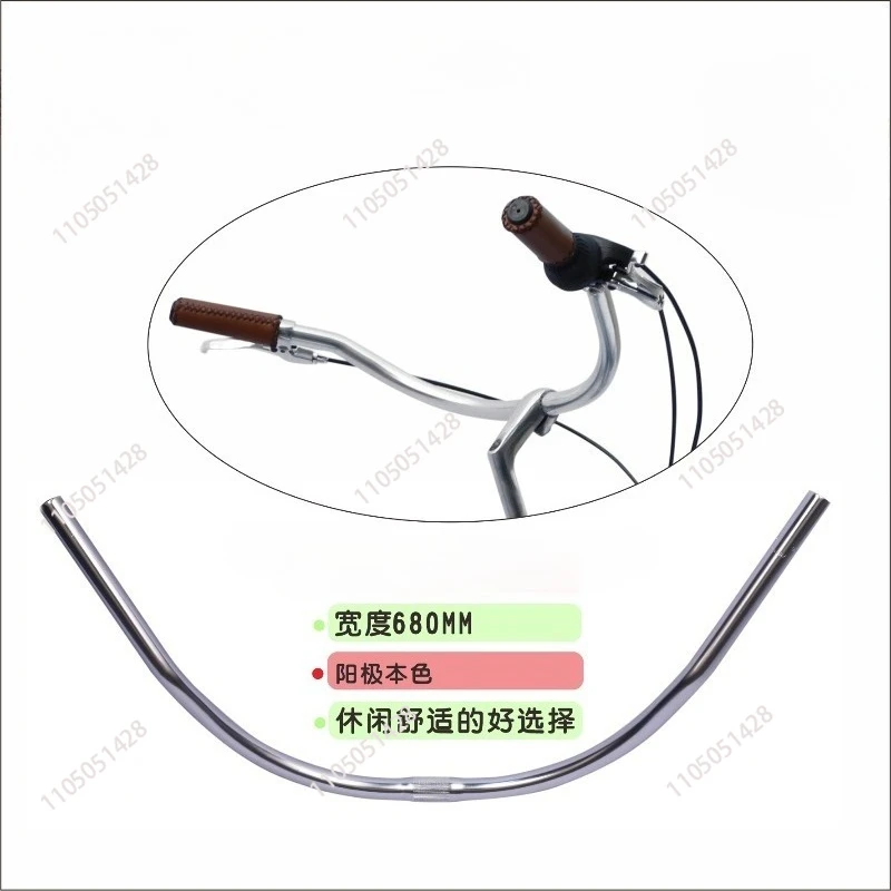 Bicycle aluminum alloy handlebar custom 22.2 high throw aluminum natural color large U handle