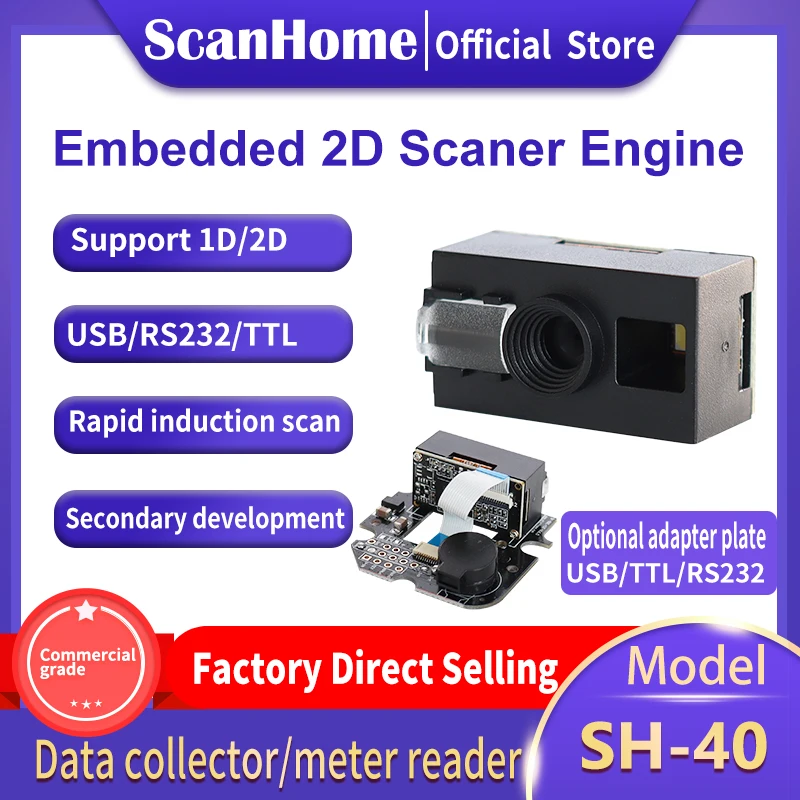 ScanHomeFixed-mount  Barcode Scanners Embedded Barcode Readers  Engine USB RS232 1D/2D QR PDF417 DPM hands-free scanning SH-40