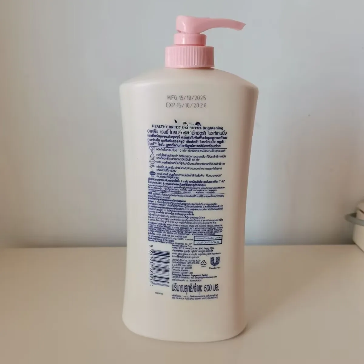 500ml Whitening Body Lotion Drying Moisturizing Cream Nicotinamide Long Acting Body Lotion Chicken Skin Removing Body Cream
