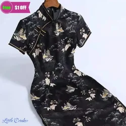 Black Evening Gown Wedding Modern Chinese Cheongsam Dress Stretch Plus Size Chipao 2XL Sexy Traditional Vintage Qipao