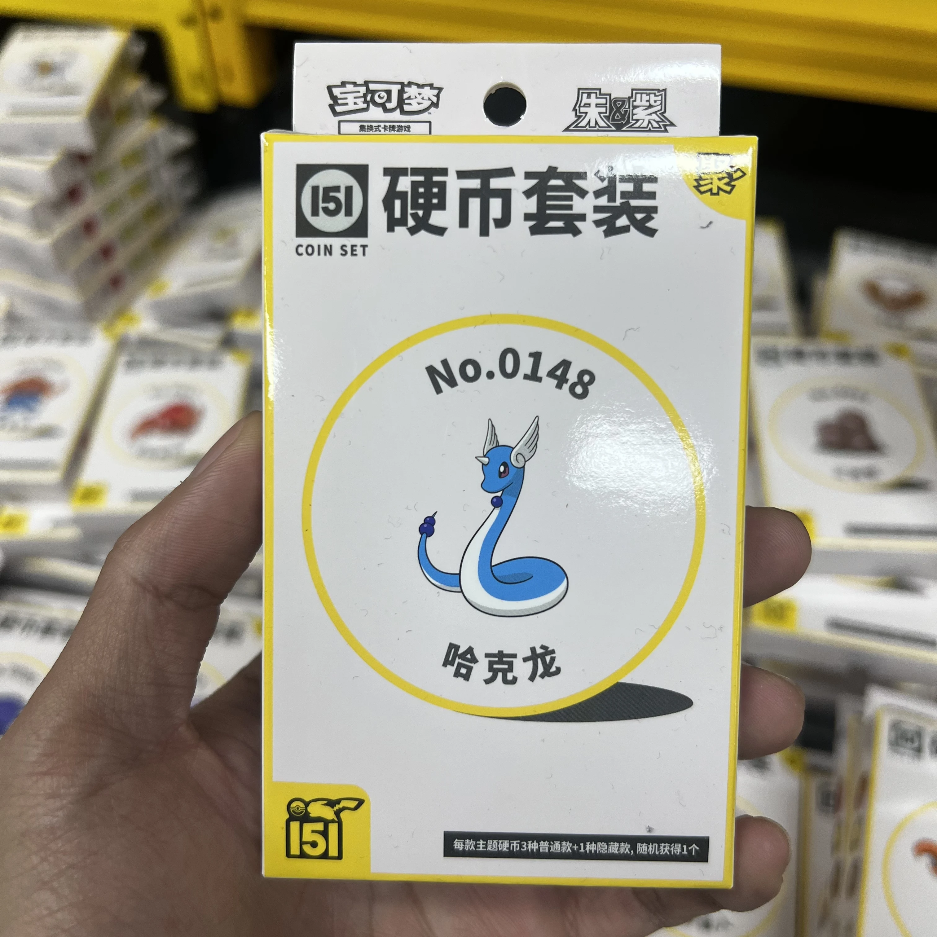 Pokemon Ptcg Simple…