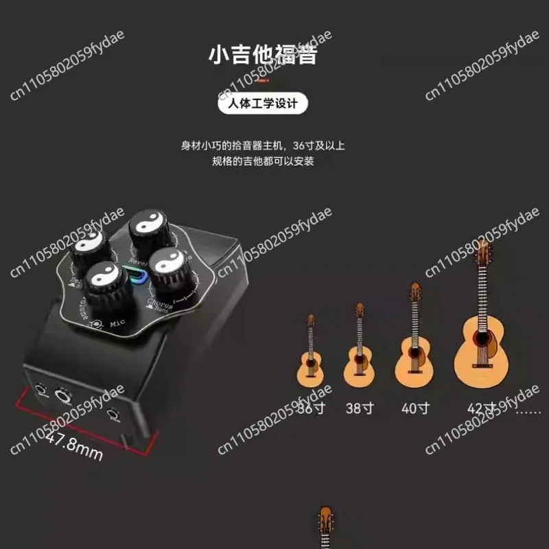 Acoustic Guitar Vibrator Pickup, Reverb, Chorus, Delayed OTG Bluetooth