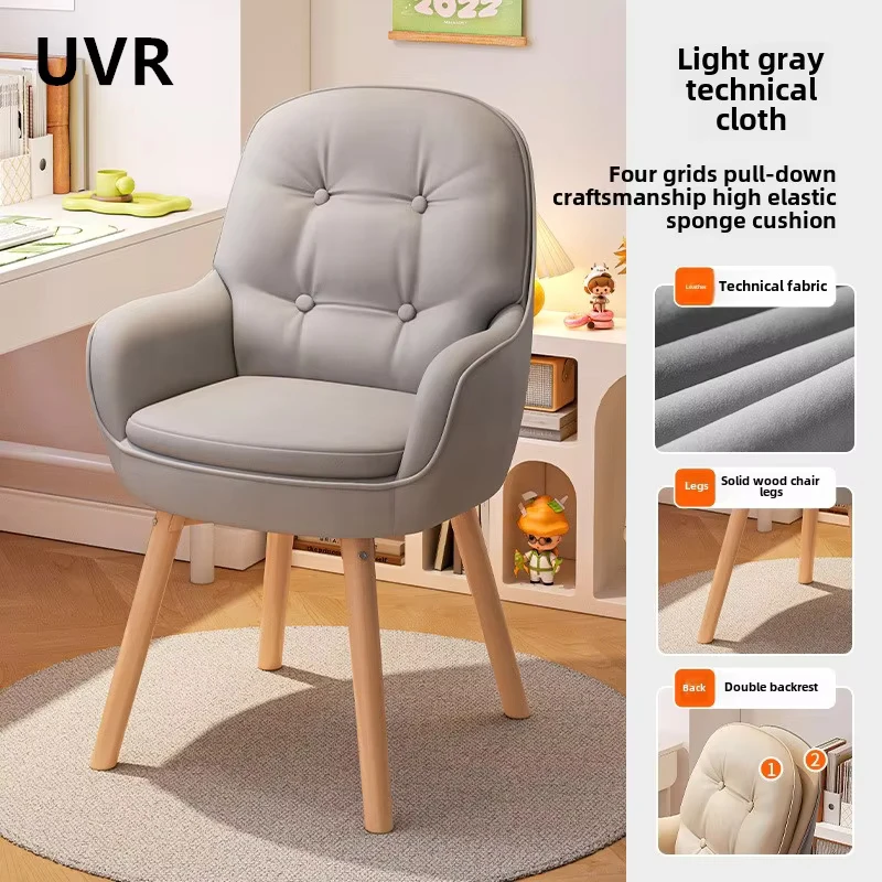 

UVR Living Room Chairs Girls Bedroom Makeup Chair Ergonomic Design Armchair Swivel Backrest Stool Office Chair Home Furniture