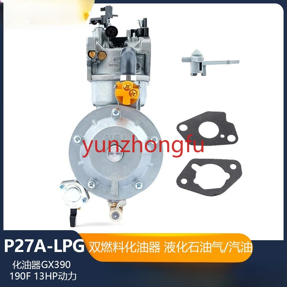 GX390 188F Water Pump Engine Dual Fuel Carburetor P27A Conversion Kit LPG/Gasoline