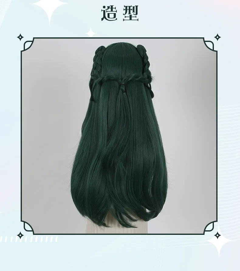 S93bb9d0e07d74eb4834ac929a79fb4ba4 - The Apothecary Diaries Merch