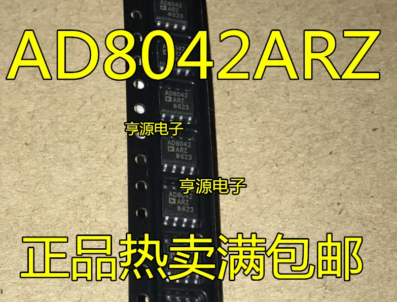AD8042 AD8042ARZ SOP8 160MHz     10PCS