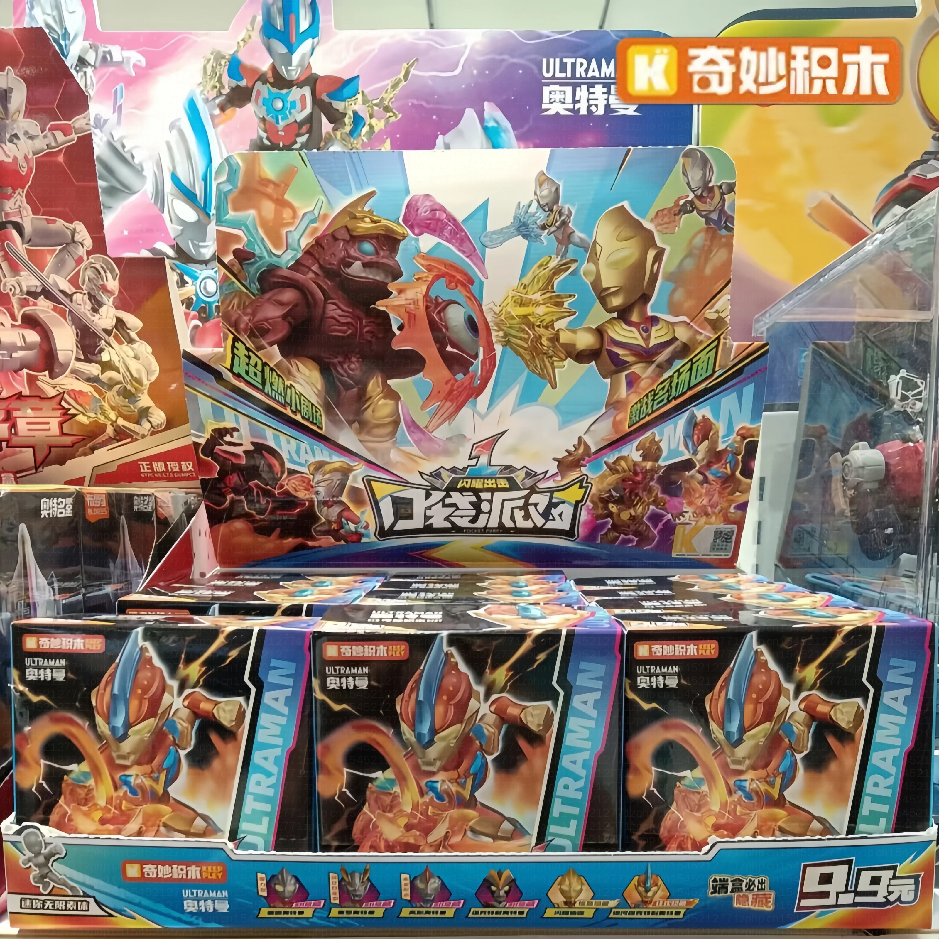 

Genuine Keeppley Ultraman Pocket Theater Vol.1 Dition New Blind Box Zero Tiga For Boys Pocket Mini Action Fans Collection
