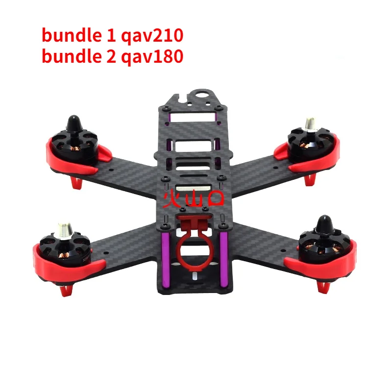 Mini 210mm 210 QAV210 180mm 180 QAV180 Pure Carbon Fiber Quadcopter Frame Kit for LS-210 FPV Racing Drone