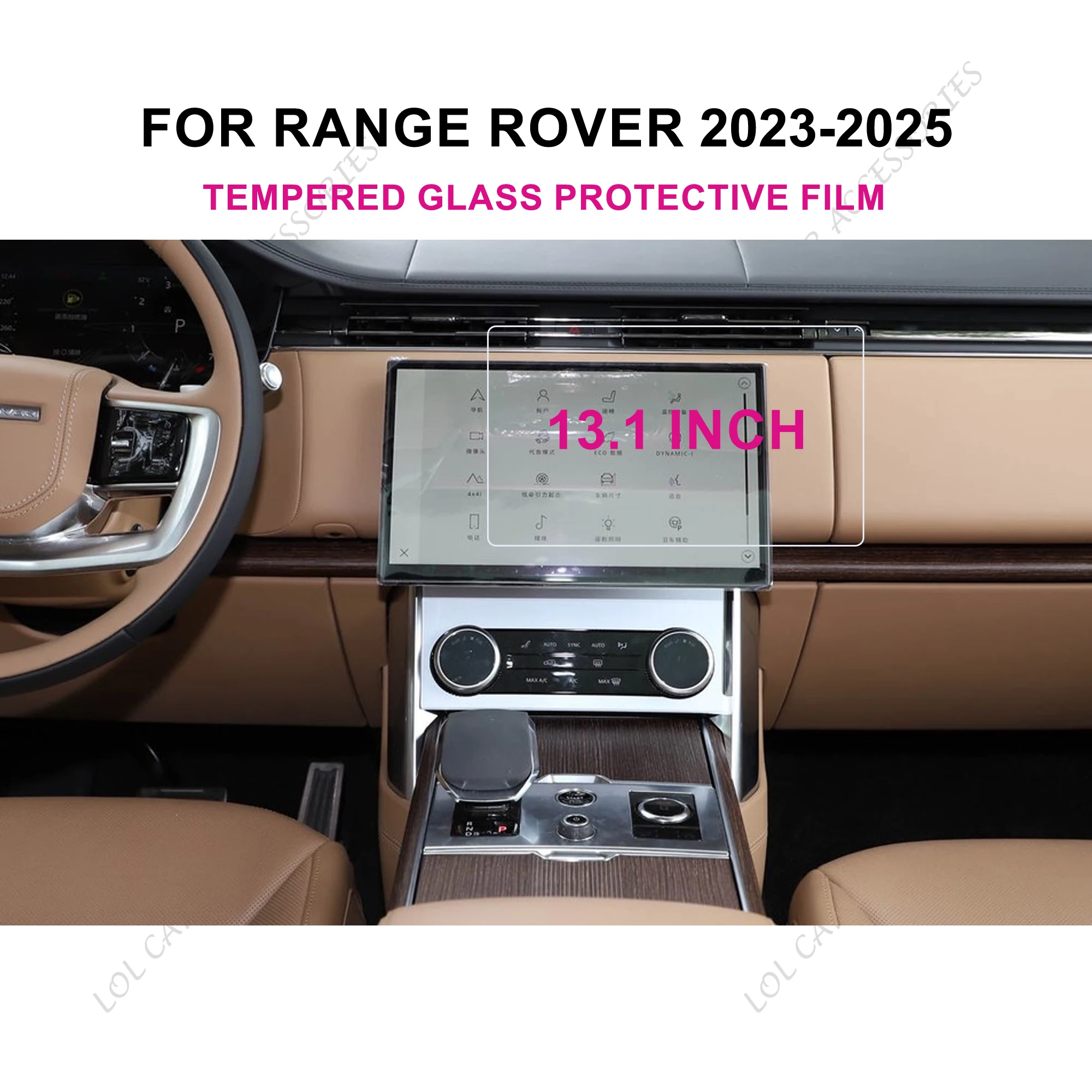 

Защитная пленка для экрана автомобиля для Range Rover 2023-2025, центральное управление автомобиля, навигация, защитная пленка из закаленного стекла