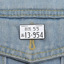 Japanese Car License Plate Enamel Pins Custom Brooches Lapel Badges Funny Anime Accessories Jewelry Gift for Friends