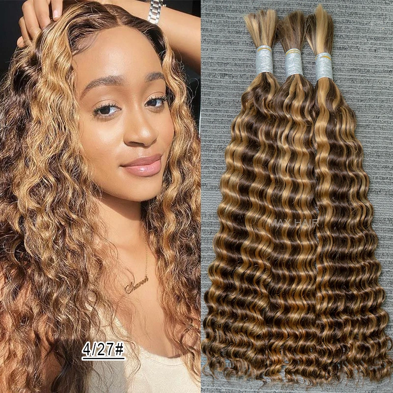 ウェフトなしの茶色の人毛ブレードヘア2束、30インチのディープウェーブカーリーバルク、100％人毛エクステ、ボヘミアンブレード用