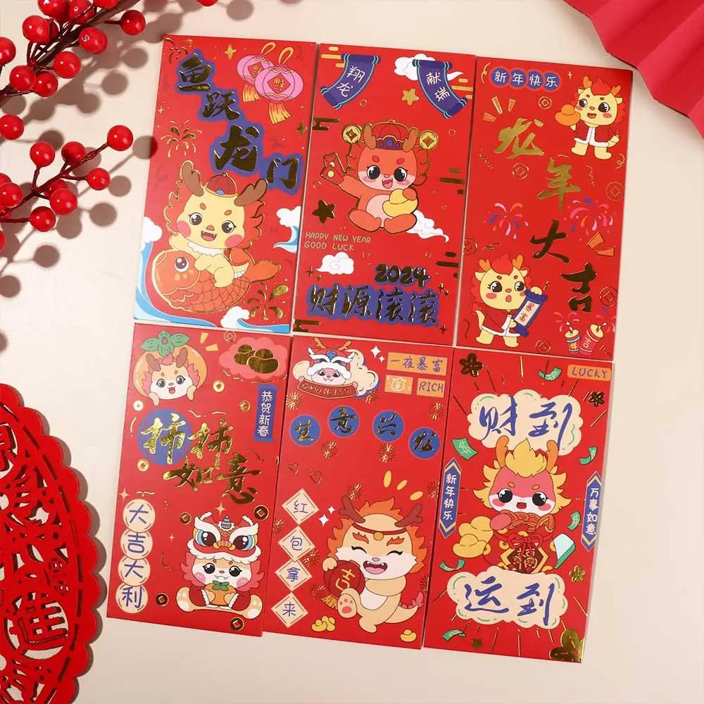 

2024 New Year Packet Red Envelope Dragon Pattern Best Wishes Money Pocket Good Luck Luck Money Bag Blessing Bag