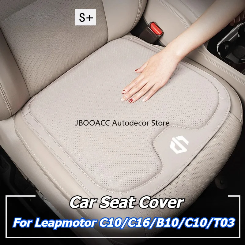 

Для Leapmotor C10/C16/B10/C10/T03/C01/S01 кожаная автомобильная подушка, чехол на сиденье, переднее и заднее сиденье, подушка из наппа, внутренняя подушка автомобиля