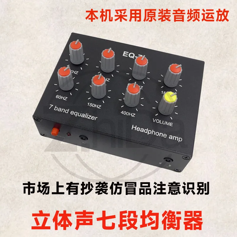 Stereo Seven-band EQ Tone High Medium Bass Adjustment Audio Mobile Phone Headphone Amplifier Audio Preamplifier