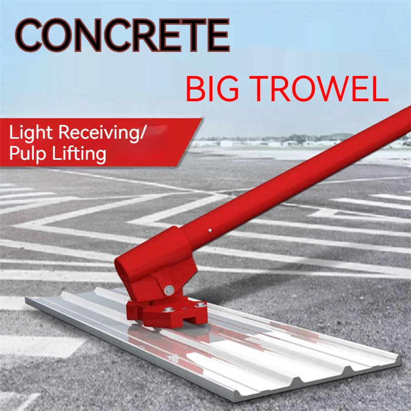 Concrete Pavement Big Trowel Lengthened Stainless Steel For Receiving Light Cement Floor Push-Pull Scraper Leveling Machine