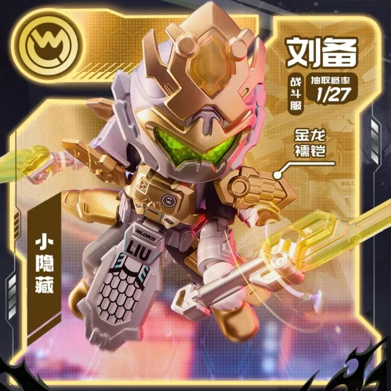 Heroes Infinite Starlight Edition Lü Bu Diao Chan Bouwsteenmodel Beeldje Robot Anime Cartoon Decoratief speelgoed Vakantiecadeau