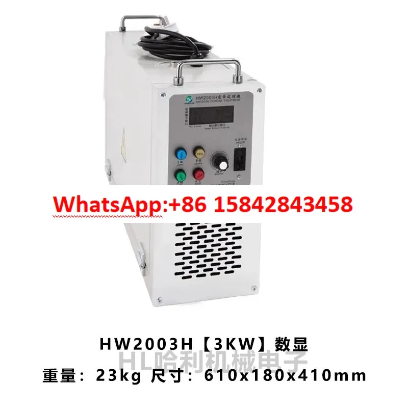 Dry High Frequency Processing Rack Corona Rack Electric Halo Machine HW2000E/HW2000H