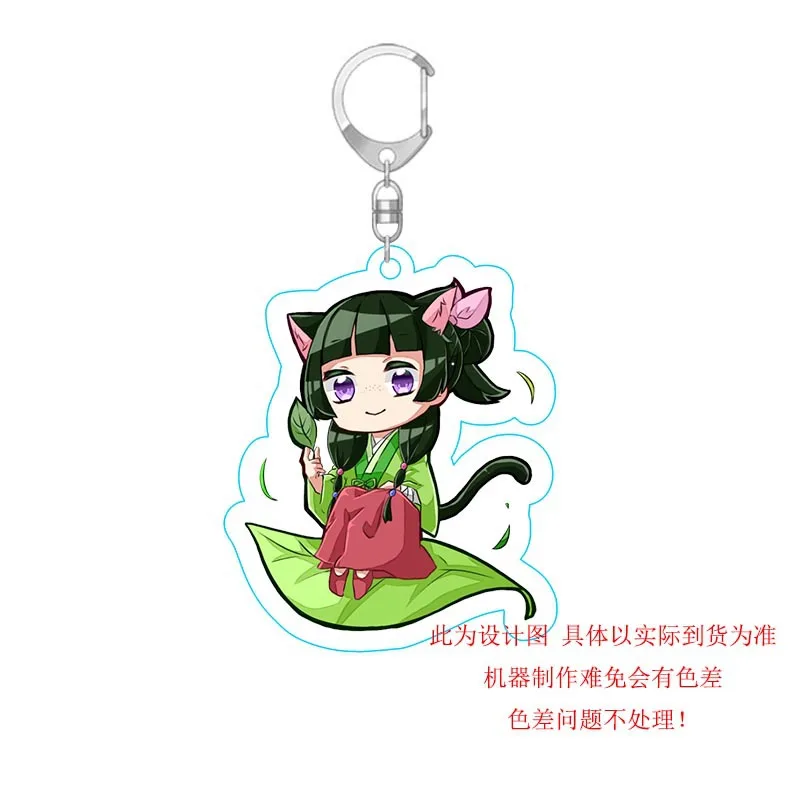 Hot Anime The Apothecary Diaries Kusuriya No Hitorigoto Keychain Acrylic Figure Maomao Gao Shun Li Bai Cosplay Keyring Fans Gift