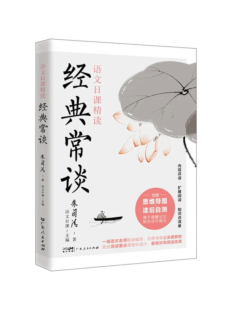 

Книга-Winshare Classic Talk