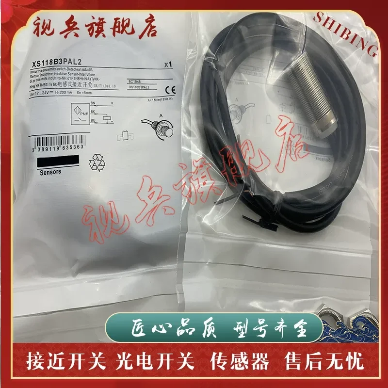 Proximity Switch Sensor for XS118B3PAL2 XS118B3NAL2 XS118B3PCL2 New in Stock