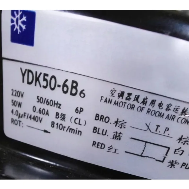 YDK50-6B6 220 فولت 50/60 هرتز 50 واط محرك مروحة تيار متردد لمكيف الهواء سبليت/HVAC/مزيل الرطوبة/أنظمة تبريد التخزين البارد