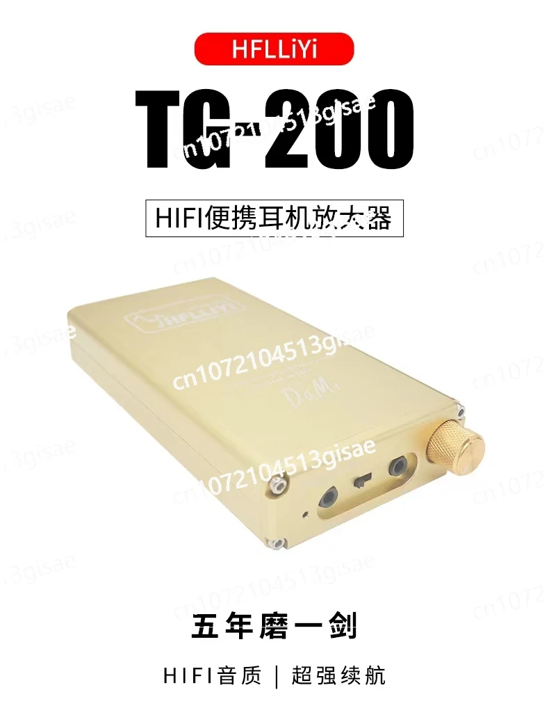 

Портативный усилитель для наушников Fever TG200, усилитель для наушников, микрокласс A, большой упорный усилитель для наушников