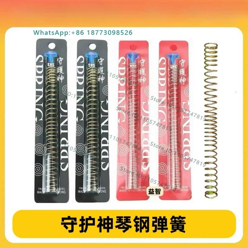（10PCS）Unequal distance spring LDX, suitable for DIY parts