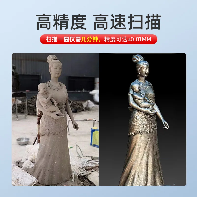 Portable Handheld 3D Scanner Furniture Sculpture Crafts High Precision White Light Fast 3D Scanner