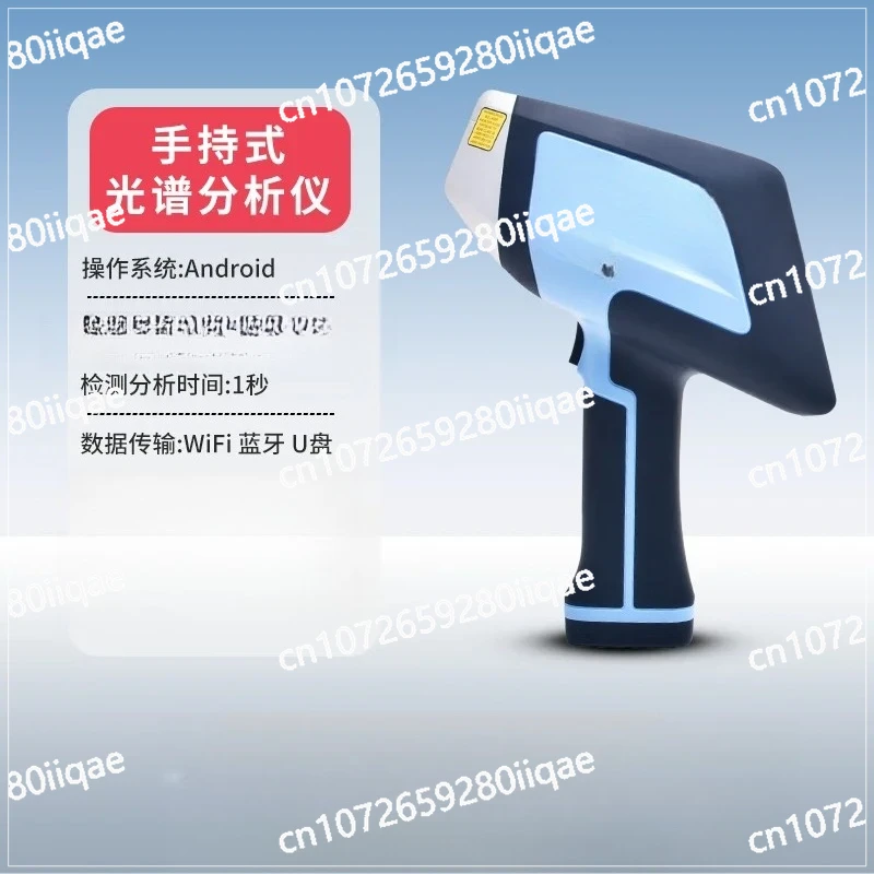 سبائك محلل عنصري محمول باليد #6