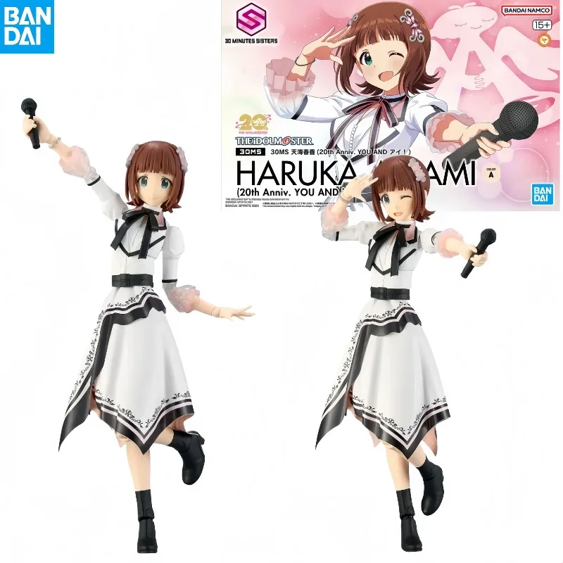 

In StockBandai Genuine 30MS HARUKA AMAMI (20th Anniv YOU AND)Anime Action Figure Collectible Assembly Model Toys Ornaments Gift