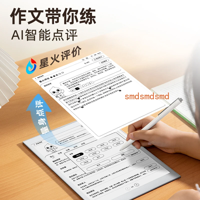 E-reader Extracurricular books E-book reader Primary and secondary schools