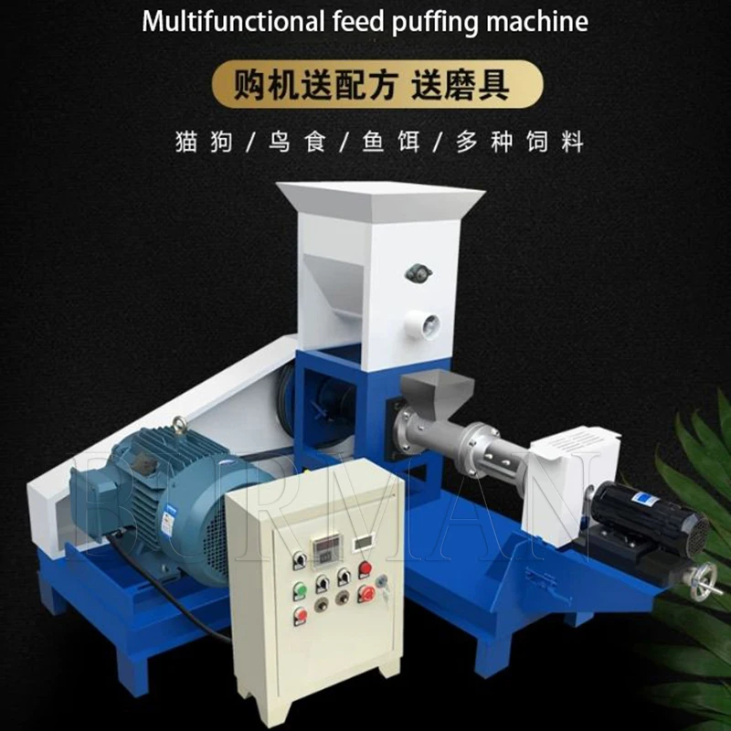 Multifunctional Feed Puffing Machine Floating Fish Feed Pellet  Extruder Animal Pet Dog Cat Bird