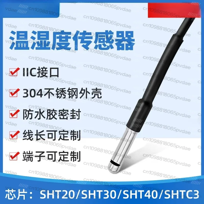 Temperature and Humidity Sensor I2C Waterproof Probe Stainless Steel IIC Output SHT20 30 40 Temperature Acquisition Module