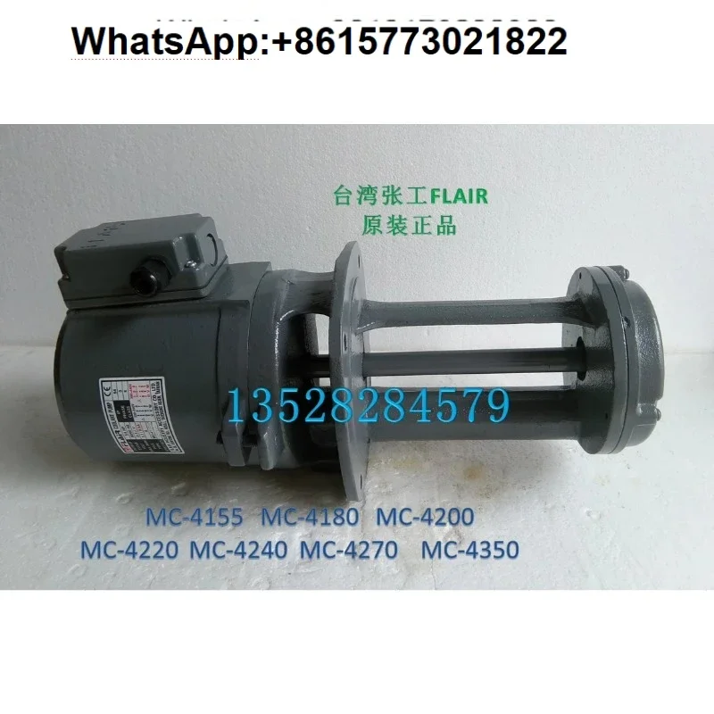 Taiwan Zhanggong immersion cooling pump MC8130MC8150 MC8180 MC4180MC4200YC8180