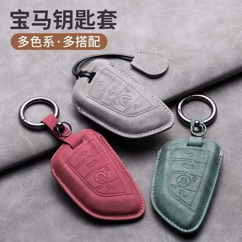 For BMW Key Cover For 1 3 5 7 Series 320li Blade 530 X1 X Series Soft Protective Remote Car Key Shell Case