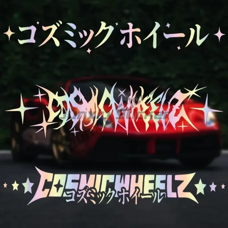 Car Stickers Cosmicwheelz Drift Stance Anime Motivation Dream Build Escape After The File Car Glass Decoration Vinyl Decals