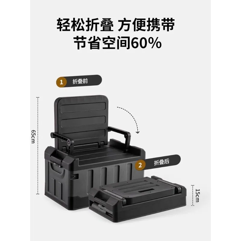 Foldable Car Trunk Storage Box Seatable for Adults Multi-purpose Organizer Container for Camping Picnic Fishing