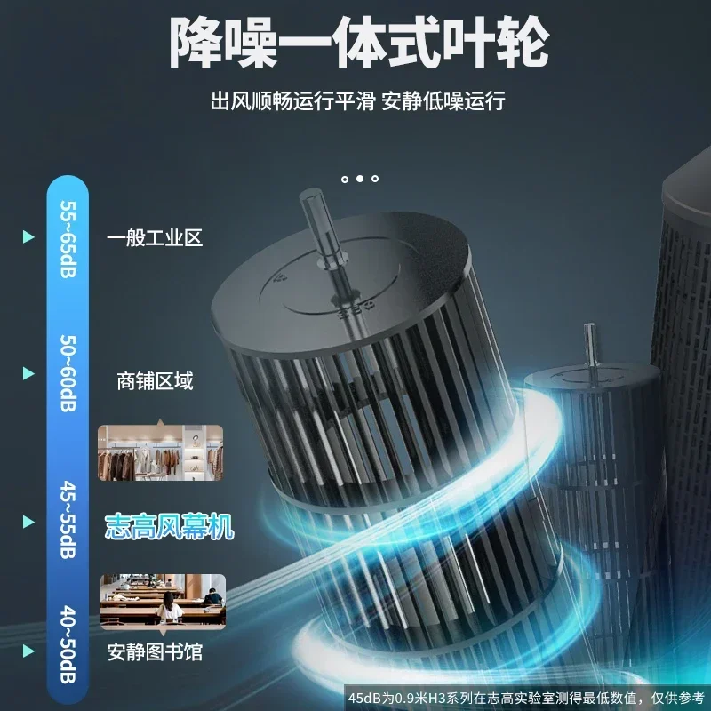 220V Chigo Commercial Silent Air Curtain Machine for Restaurants Shops Supermarkets Cold Storage Wind Barrier AE