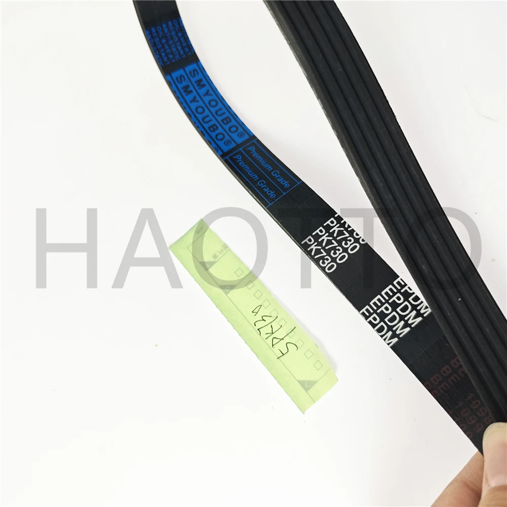 2Pcs V multi-wedge drive belt 5PK730 5PK740 5PK750 5PK760 5PK765
