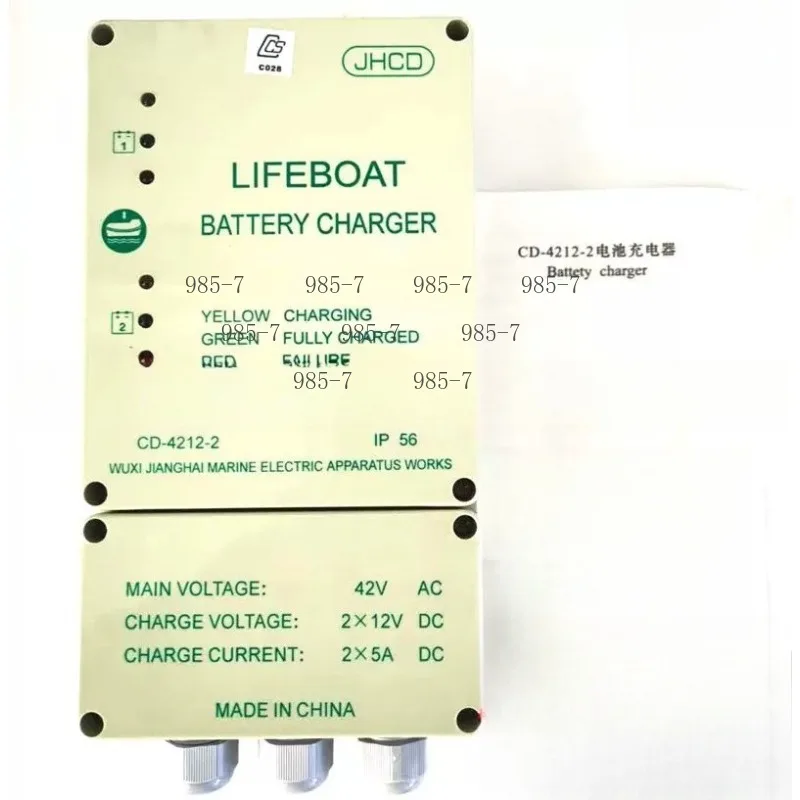 Lifeboat Battery Maintenance Supplementary Function 42V To 12V 5A Marine Charger CD-4212-2
