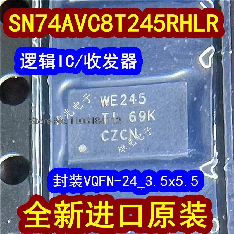 

5 шт./партия SN74AVC8T245RHLR WE245 VQFN-24 IC