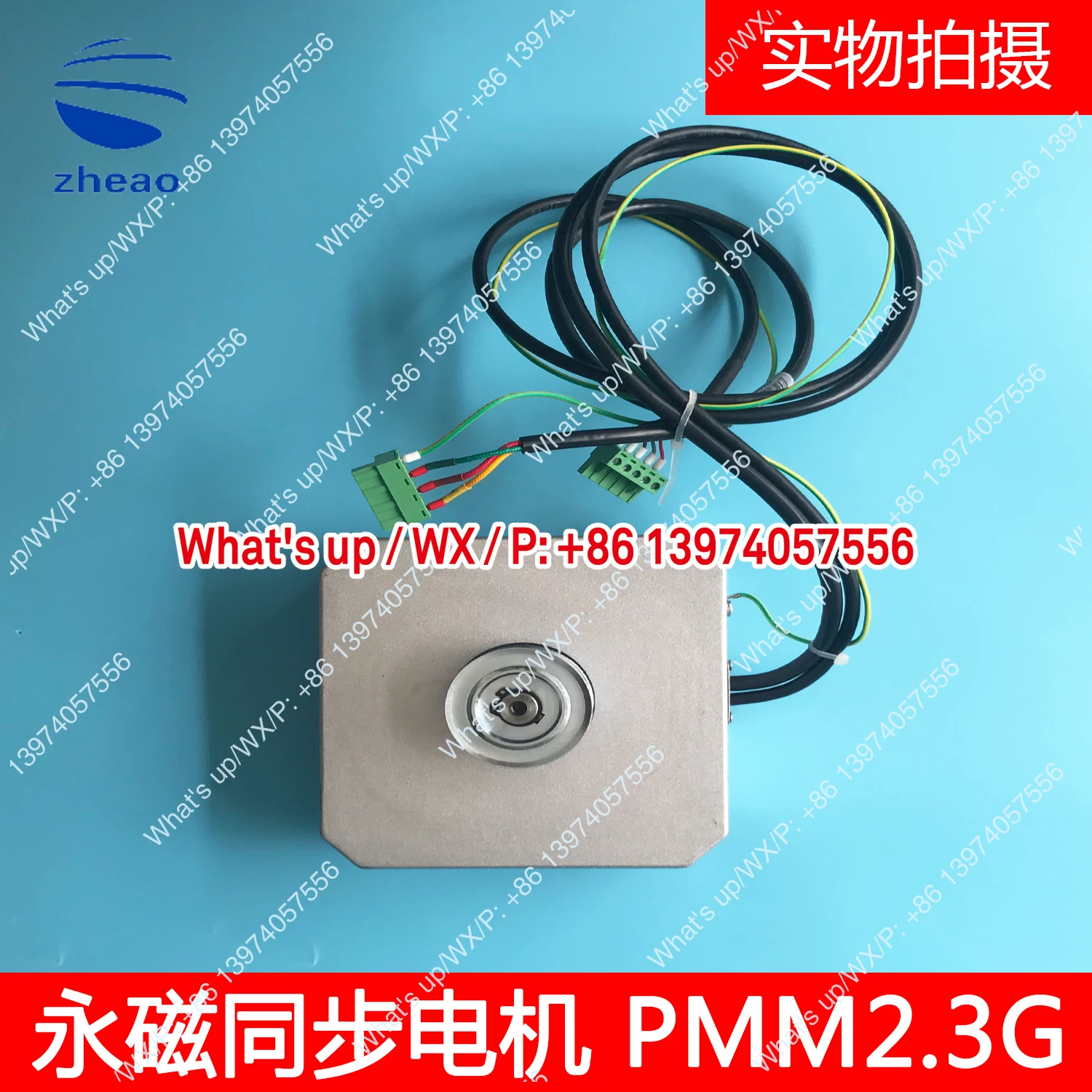 Applicable to  Elevator EASY-CON/door motor PMM2.3G synchronous motor PMM5.0G