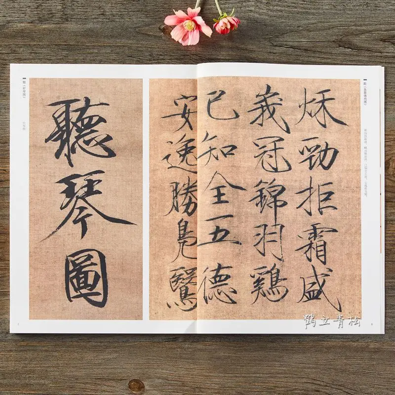 

Zhao Ji calligraphic treasures cursive thousands of characters Song Huizong thin gold calligraphy post