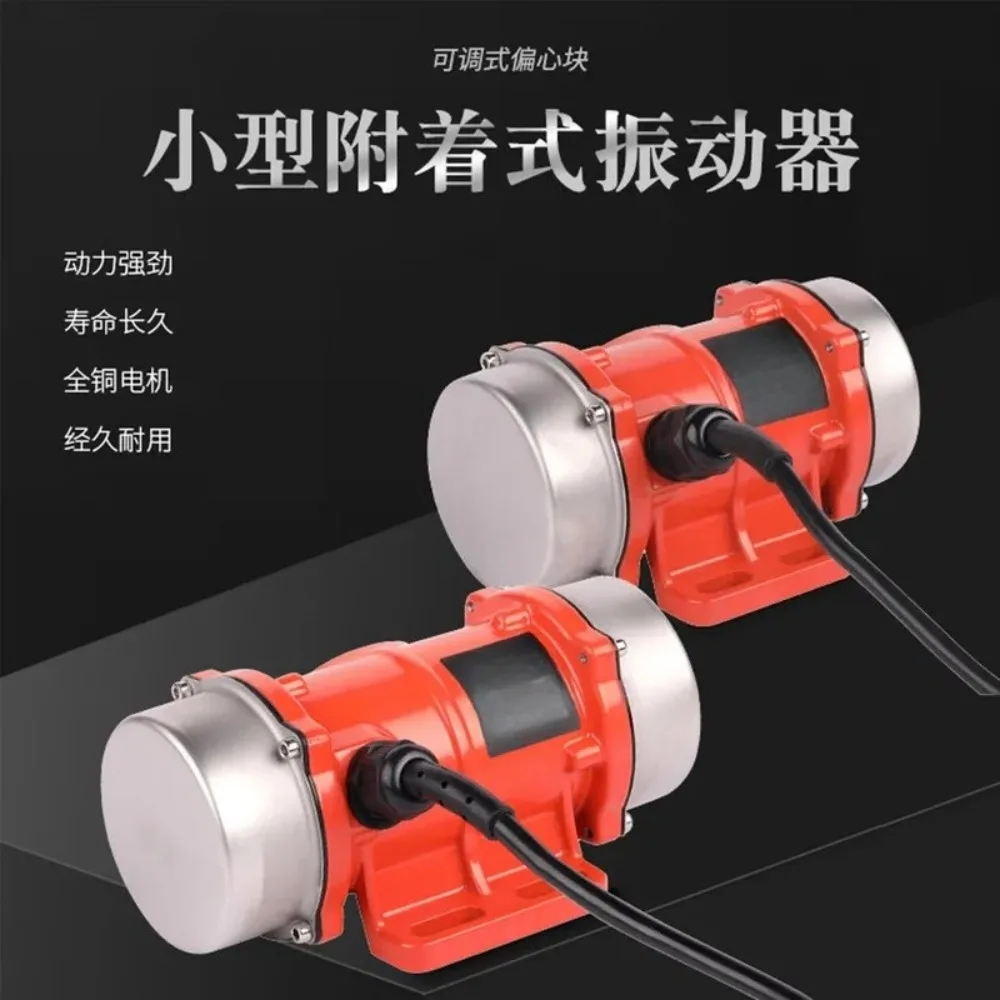 For Industrial Vibration Motor Small Single Three Phase 220V 380V Vibrating Screen Silo Attached Micro Vibrator Motor