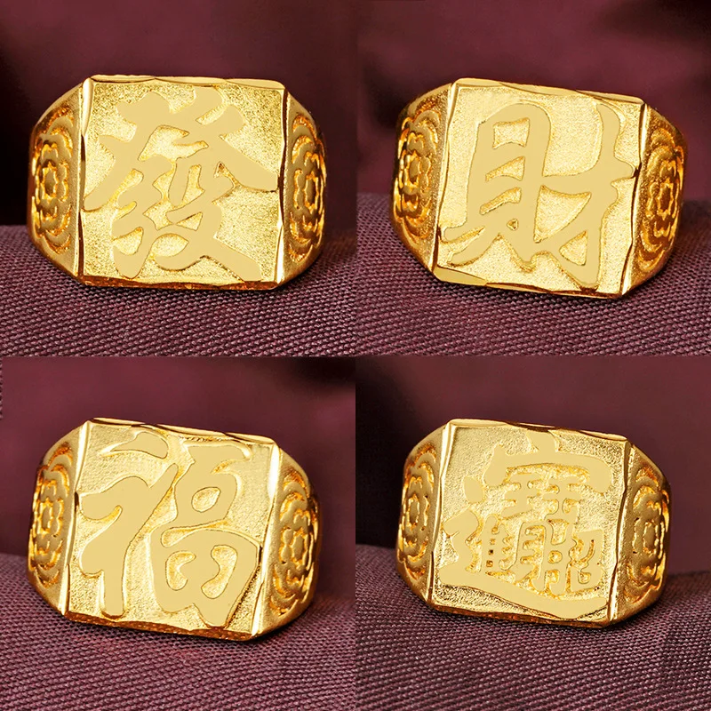 

9999 24K Real Gold Domineering and Versatile Gold Men's Fashionable Opening and Wealth Making Ring Gift for Father Boy